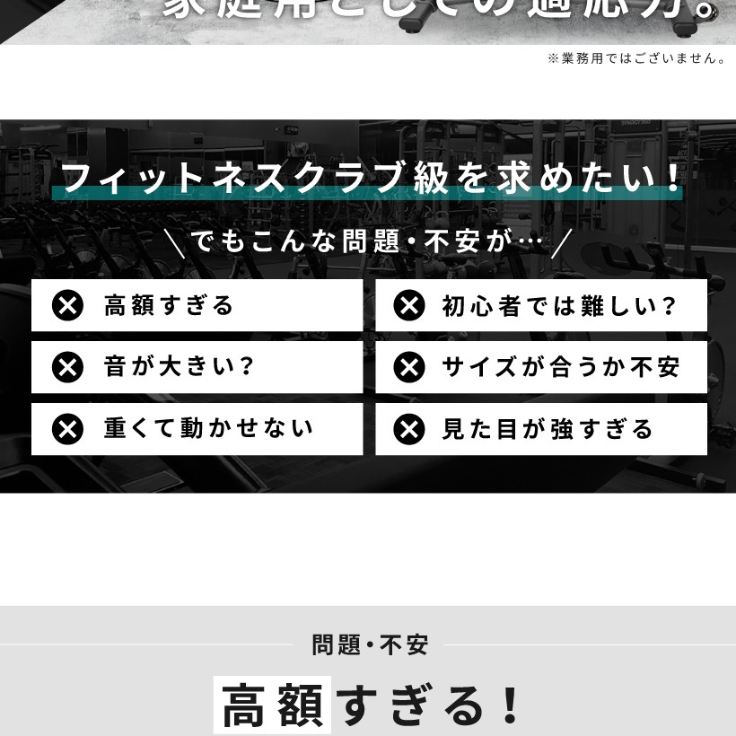 バナーここ ★1年保証★ 耐荷重 150キロ YouTen PayPayモール店 - 通販 - PayPayモール スピンバイク 無段階摩擦負荷ルームバイク エアロ バイクビクス フィットネスバイク 静音 となります