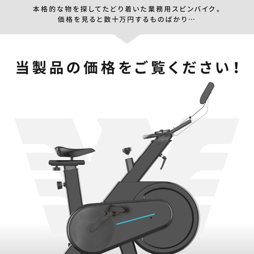 バナーここ ★1年保証★ 耐荷重 150キロ YouTen PayPayモール店 - 通販 - PayPayモール スピンバイク 無段階摩擦負荷ルームバイク エアロ バイクビクス フィットネスバイク 静音 となります