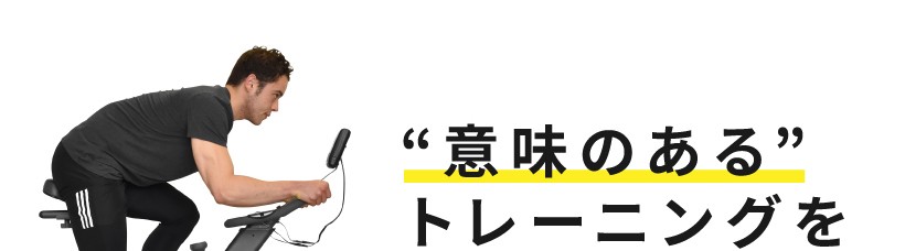 バナーここ ★1年保証★ 耐荷重 150キロ YouTen PayPayモール店 - 通販 - PayPayモール スピンバイク 無段階摩擦負荷ルームバイク エアロ バイクビクス フィットネスバイク 静音 となります