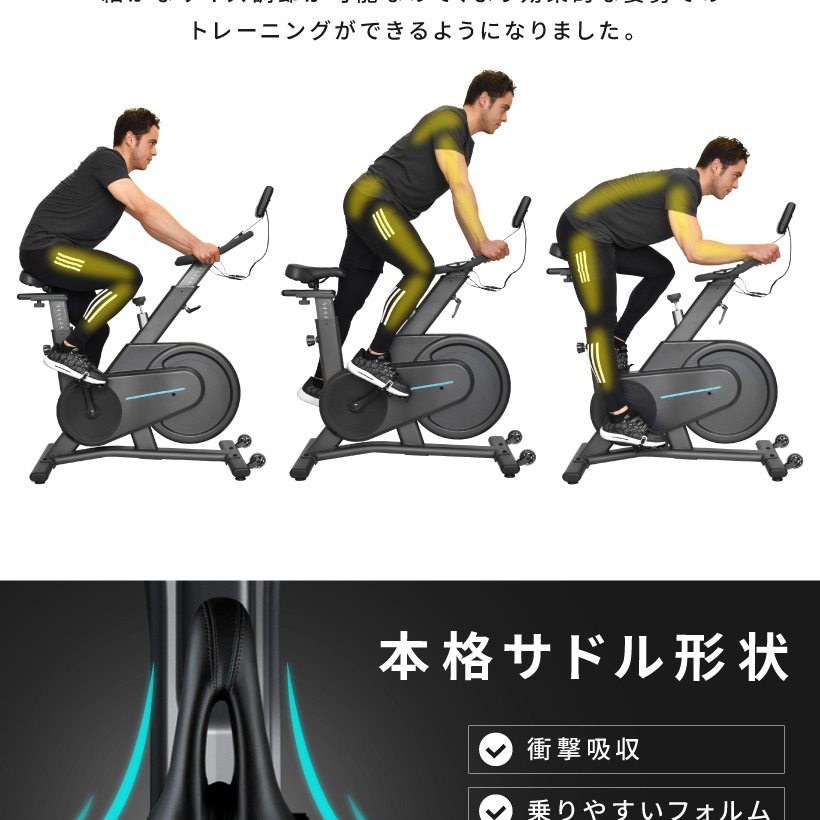 バナーここ ★1年保証★ 耐荷重 150キロ YouTen PayPayモール店 - 通販 - PayPayモール スピンバイク 無段階摩擦負荷ルームバイク エアロ バイクビクス フィットネスバイク 静音 となります