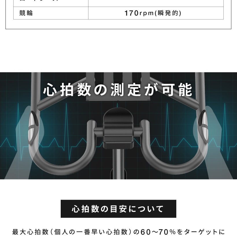 バナーここ ★1年保証★ 耐荷重 150キロ YouTen PayPayモール店 - 通販 - PayPayモール スピンバイク 無段階摩擦負荷ルームバイク エアロ バイクビクス フィットネスバイク 静音 となります