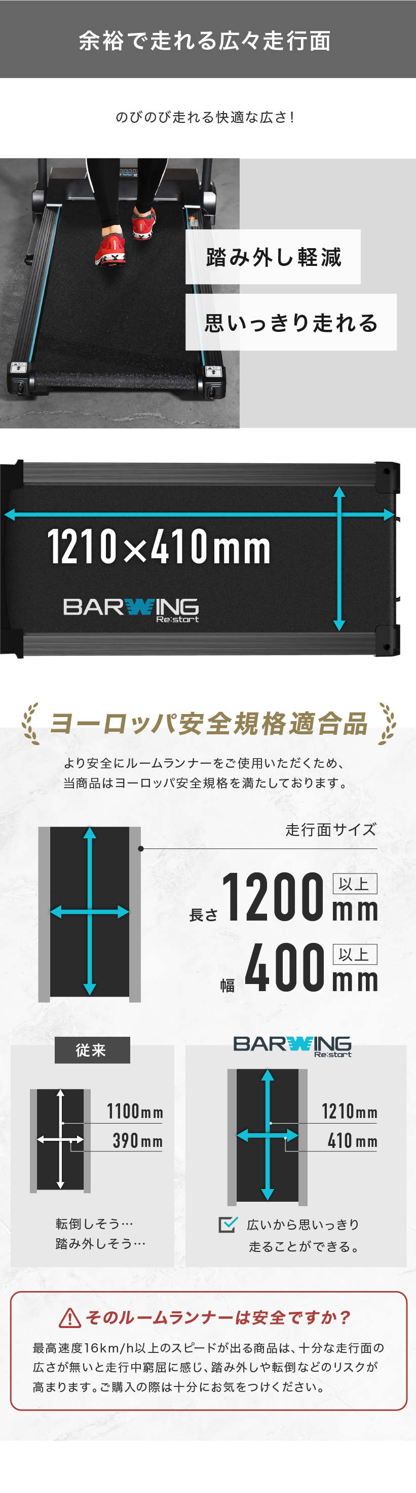 ルームランナー MAX16km/h 電動角度調整機能付き 電動ルームランナー ランニングマシン ジョギングマシン フィットネス : bw-srm16l  : YouTen Yahoo!ショッピング店 - 通販 - Yahoo!ショッピング