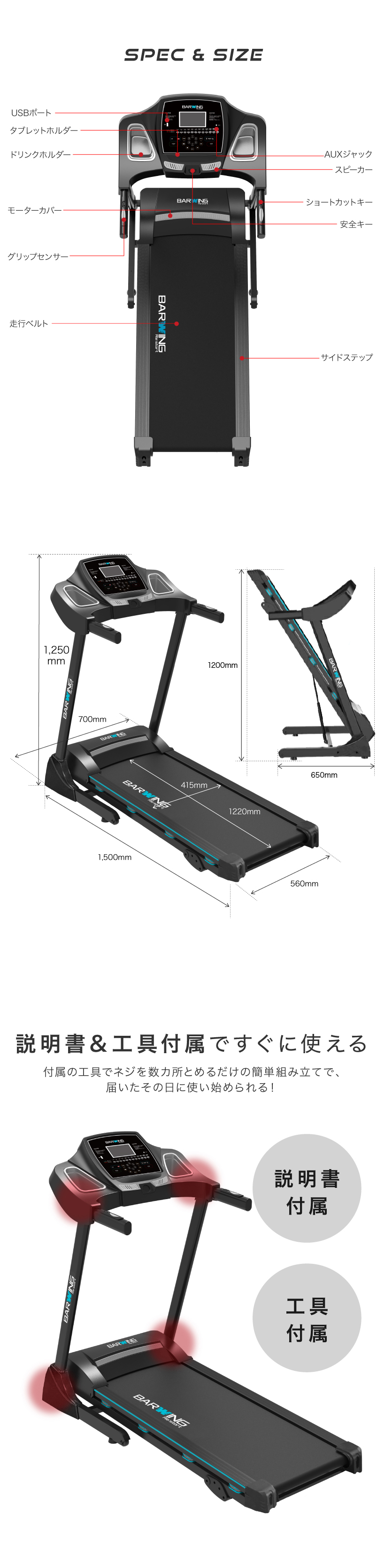 ☆1年保証☆ ルームランナー MAX16km トレーニング 電動ルームランナー ランニングマシン ランニングマシーン 家庭用 トレッドミル : bw- srm16s-1 : YouTen Yahoo!ショッピング店 - 通販 - Yahoo!ショッピング