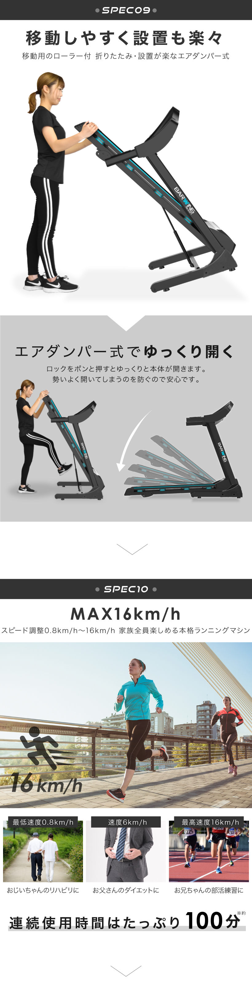 ☆1年保証☆ ルームランナー MAX16km トレーニング 電動ルームランナー ランニングマシン ランニングマシーン 家庭用 トレッドミル : bw- srm16s-1 : YouTen Yahoo!ショッピング店 - 通販 - Yahoo!ショッピング