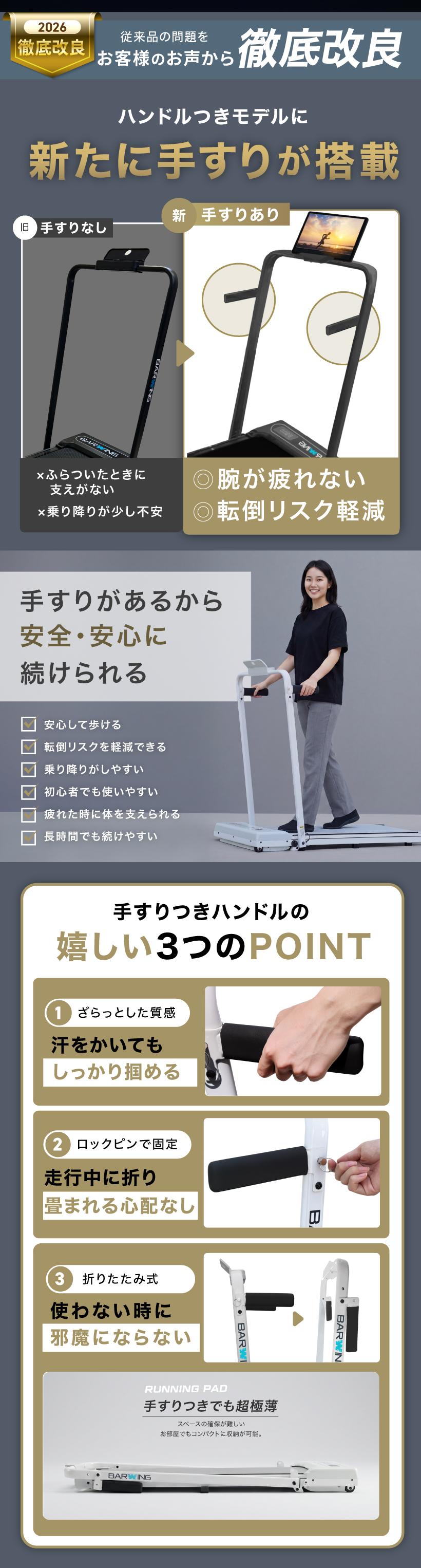 YouTen ランニングパット ルームランナー ハンドルあり MAX12km/h