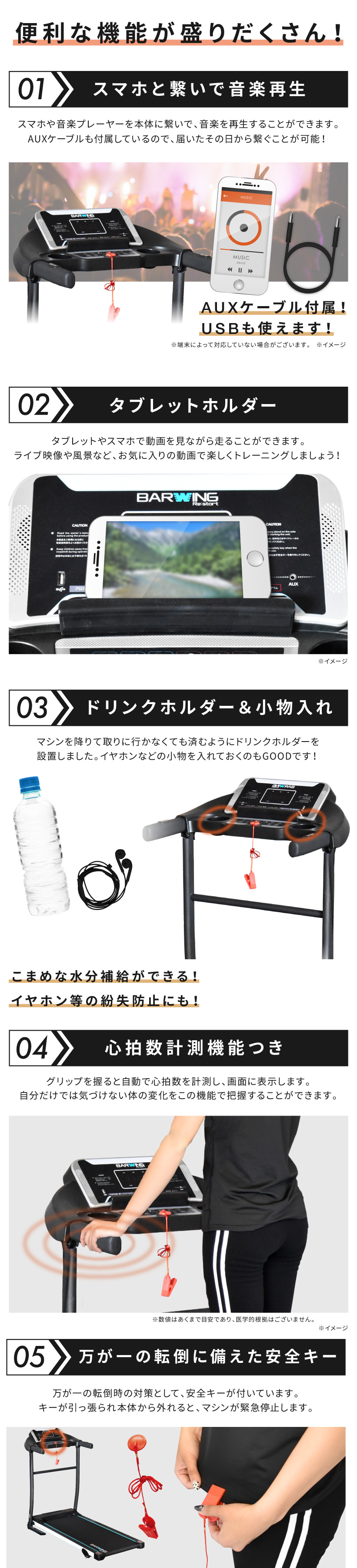 電動 ルームランナーMAX13km/h マット付き ルームランナー 電動 BARWING WIDE設計 ランニングマシン ウォーキング  ランニングマシーン : bw-rr10 : YouTen Yahoo!ショッピング店 - 通販 - Yahoo!ショッピング