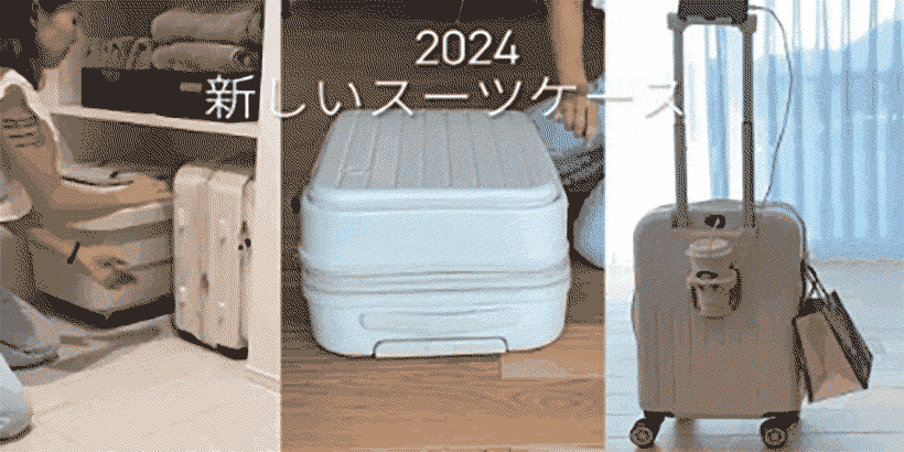 2024年最新モデル 最大211L 後ろ開け 開閉式 アウトドアワゴン