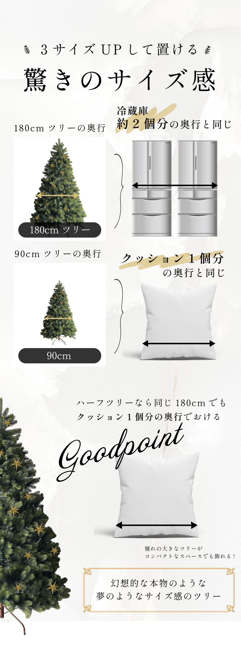 YouTen リュクスツリー クリスマスツリー 150cm アースカラー 本物の