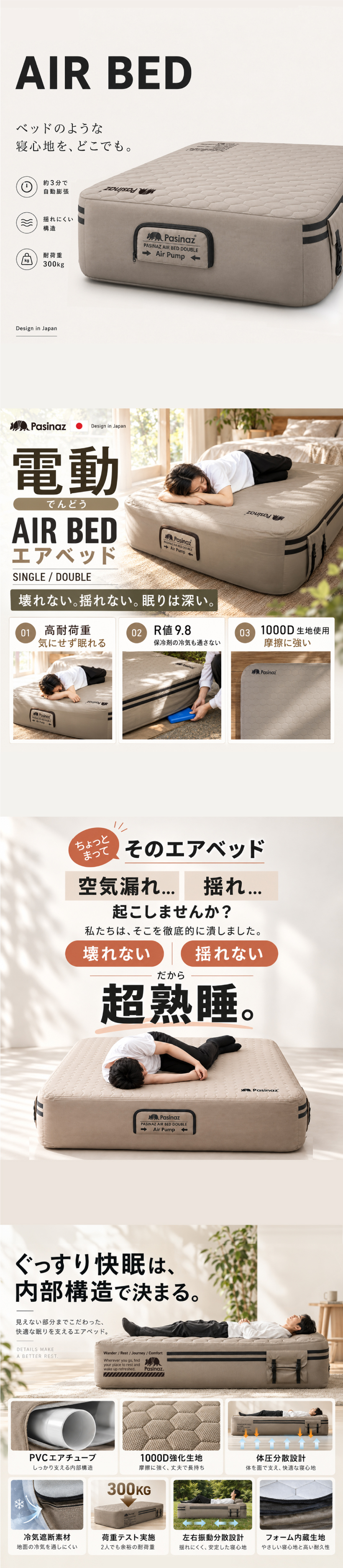高さ40cm】 AIR BED ダブル エアーベッド 電動ポンプ内蔵 エアベッド