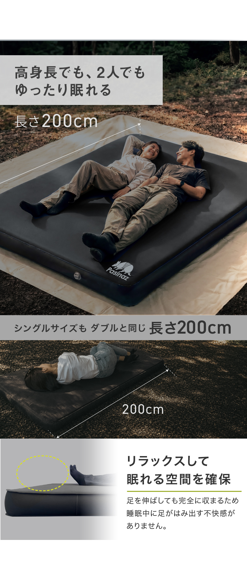 ☆期間限定価格 6/16まで☆ 電動 インフレーターマット 電動ポンプ内蔵