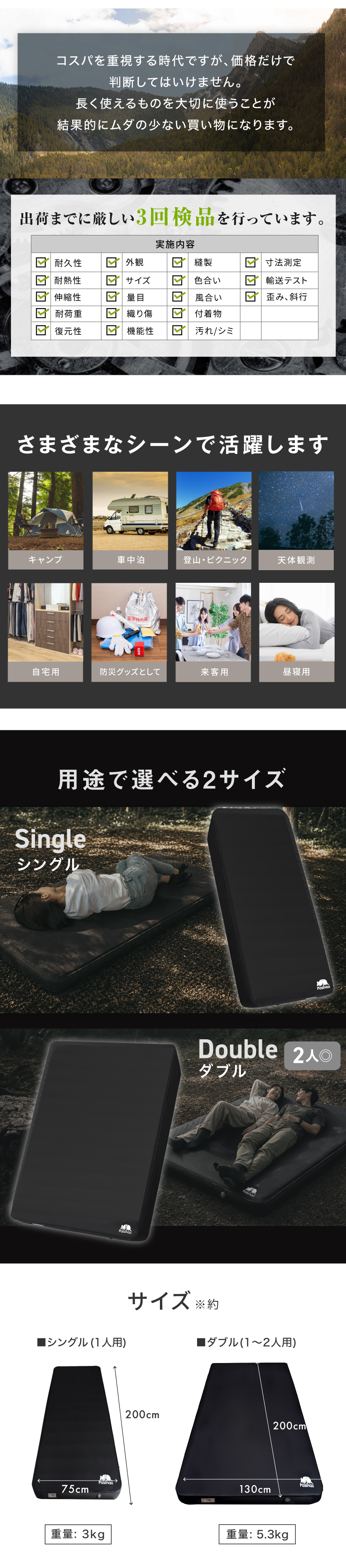 ☆期間限定価格 6/16まで☆ 電動 インフレーターマット 電動ポンプ内蔵