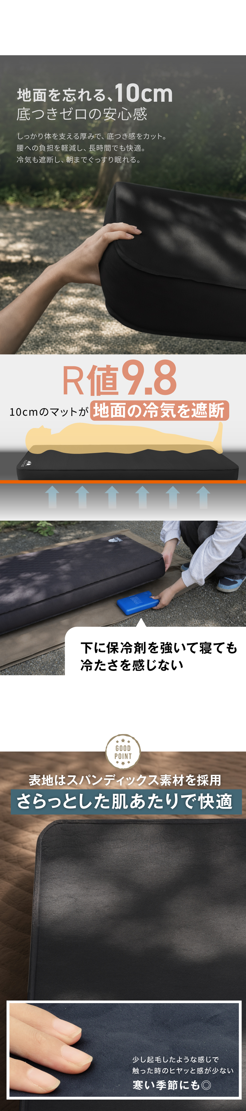 ☆期間限定価格 6/16まで☆ 電動 インフレーターマット 電動ポンプ内蔵