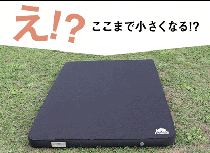 ☆期間限定価格 6/16まで☆ 電動ポンプ内蔵 インフレーターマット