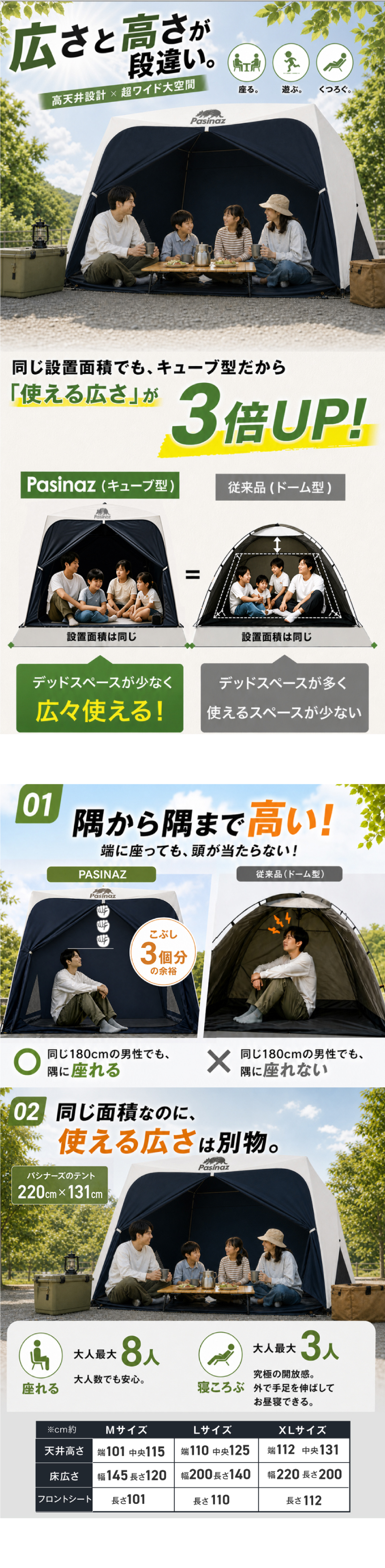☆期間限定価格 9/28まで☆ Pasinaz シルバーコーティング ワンタッチ