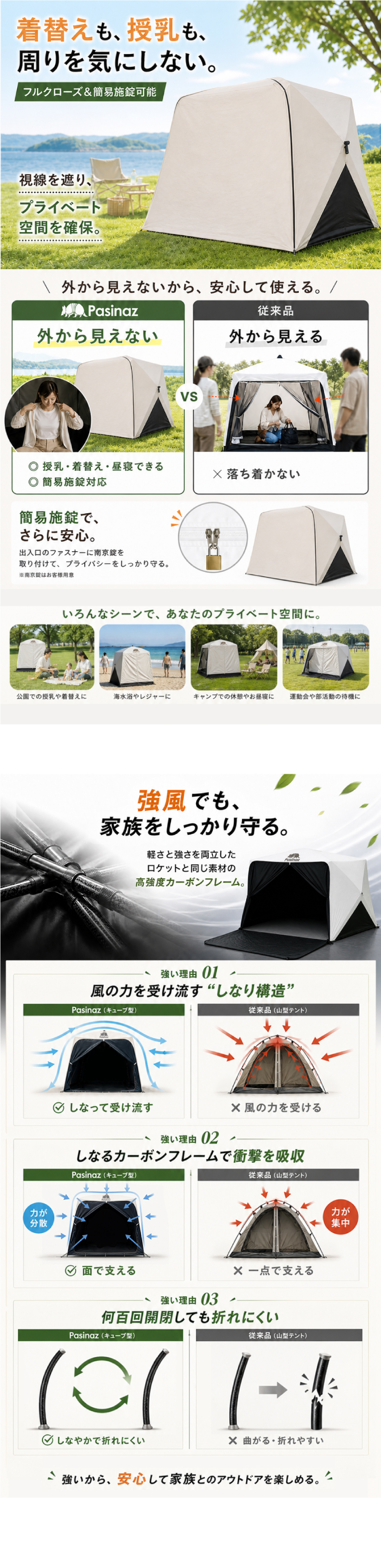 ☆期間限定価格 10/6まで☆ Pasinaz シルバーコーティング ワンタッチ