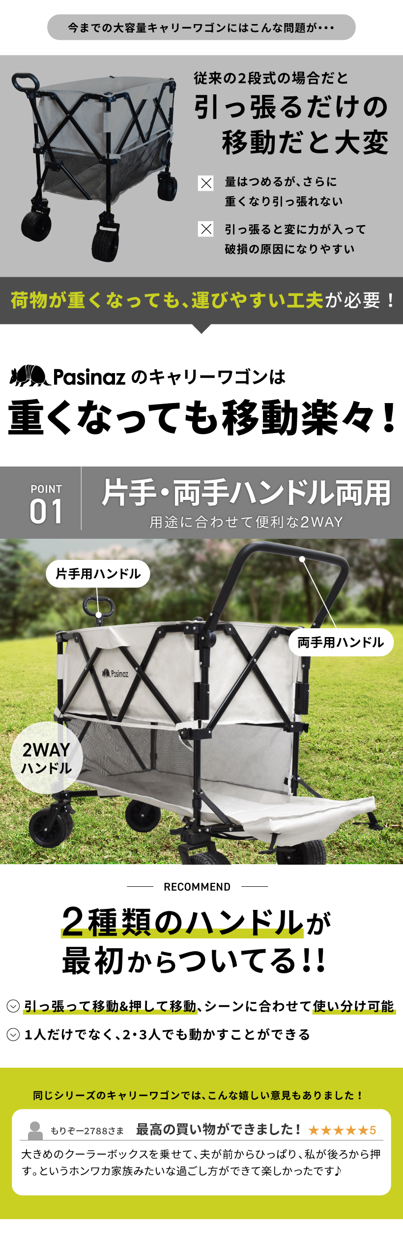 最大310L 2段 後ろ開け 4way アウトドアワゴン キャリーワゴン キャリーカート 片手ハンドル 両手ハンドル 長物 大容量 :  pz-tcwg01 : YouTen Yahoo!ショッピング店 - 通販 - Yahoo!ショッピング