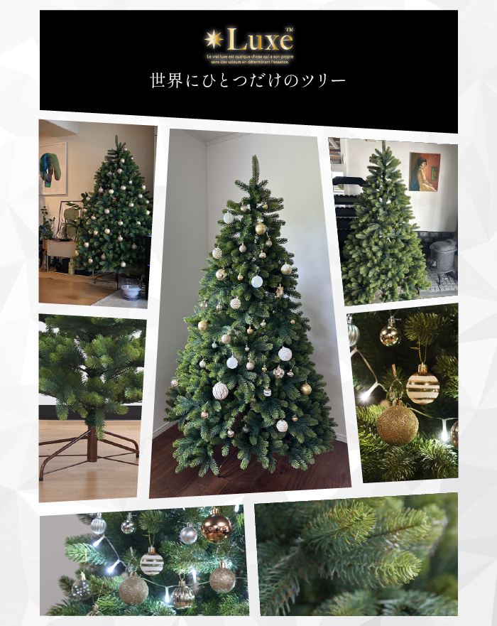 堅実な究極の すいっちょ様 ツリー 120 クリスマス