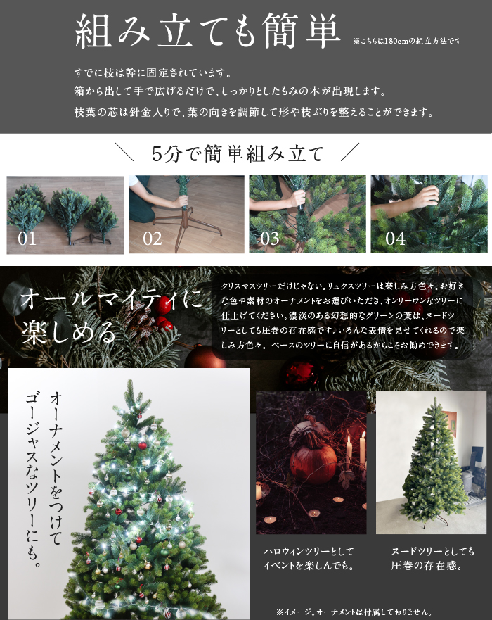 リュクスツリー クリスマスツリー 150cm ヌードツリー まるで本物 北欧