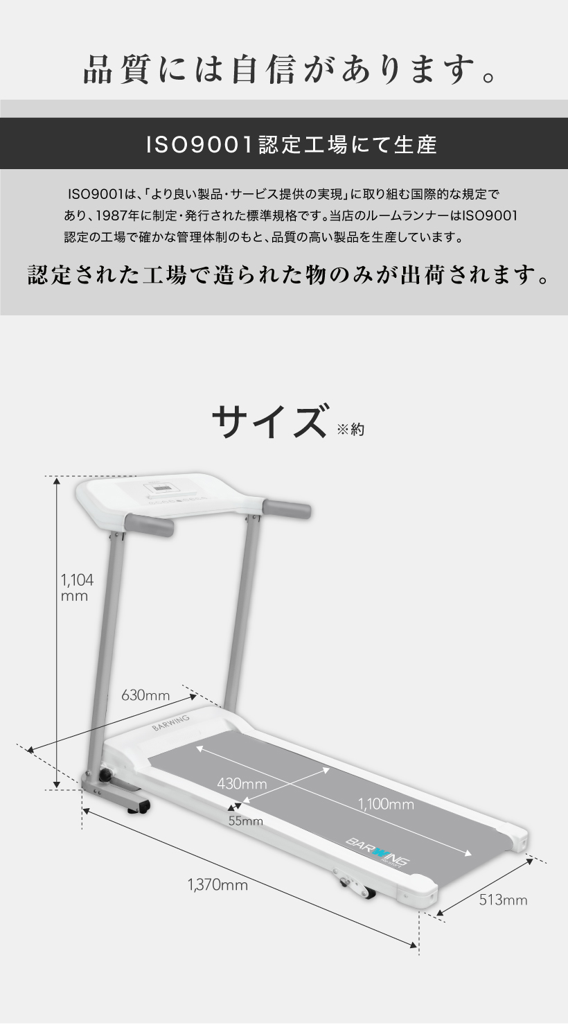 BARWING ルームランナー 14km/h ルームランナー 電動ルームランナー ランニングマシン トレーニングジム ジョギングマシン : bw- srm14 : YouTen Yahoo!ショッピング店 - 通販 - Yahoo!ショッピング