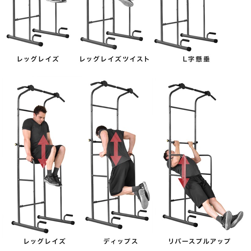 懸垂マシン コンパクト 腹筋シート付 腹筋 トレーニング 固定ベルト ぶら下がり健康器 ダイエット ホームジム ファイティングロード 安定 宅トレ 筋トレ