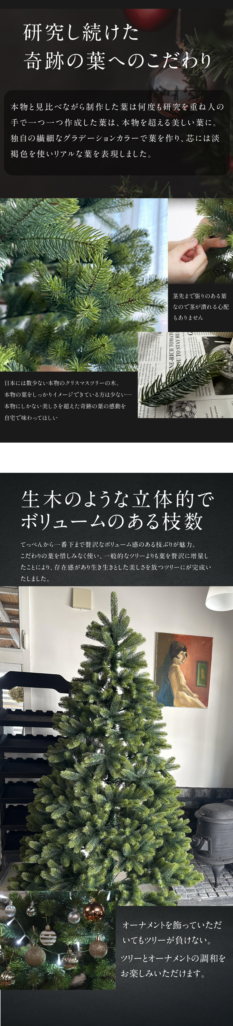 YouTen リュクスツリー ハーフクリスマスツリー オーナメント付き