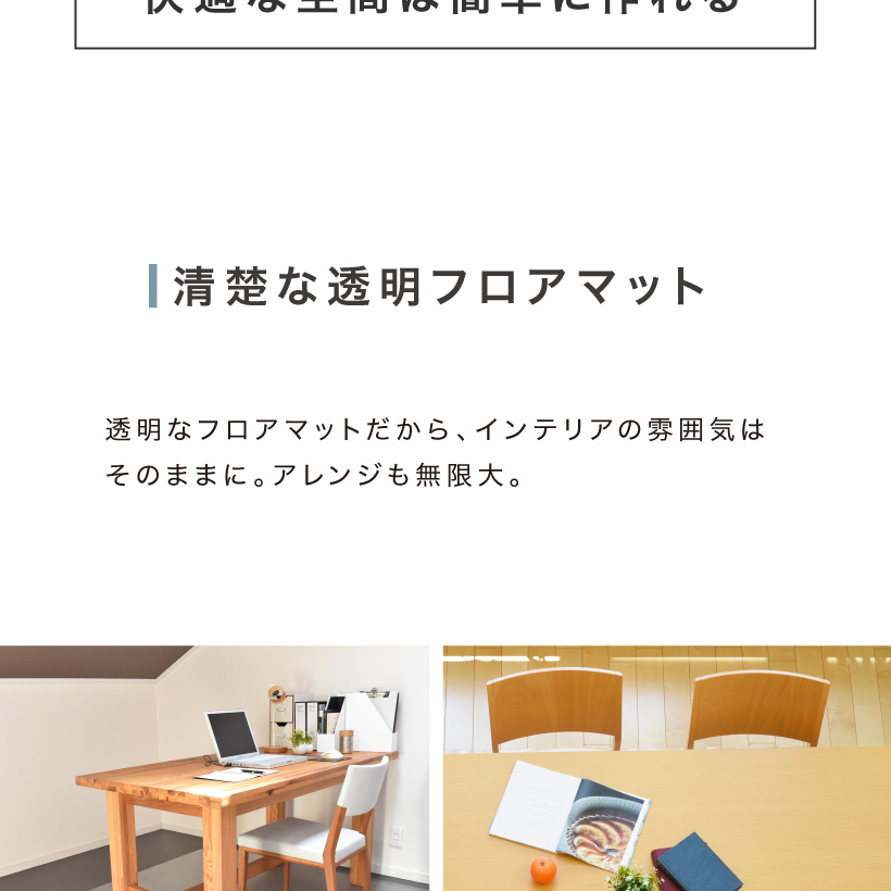 ☆期間限定価格 11/1まで☆ ダイニングマット 150cm×190cm 【厚さ 1.5mm 】 フロアマット クリアマット 透明マット  :YT-FM15M1915:YouTen Yahoo!ショッピング店 - 通販 - Yahoo!ショッピング