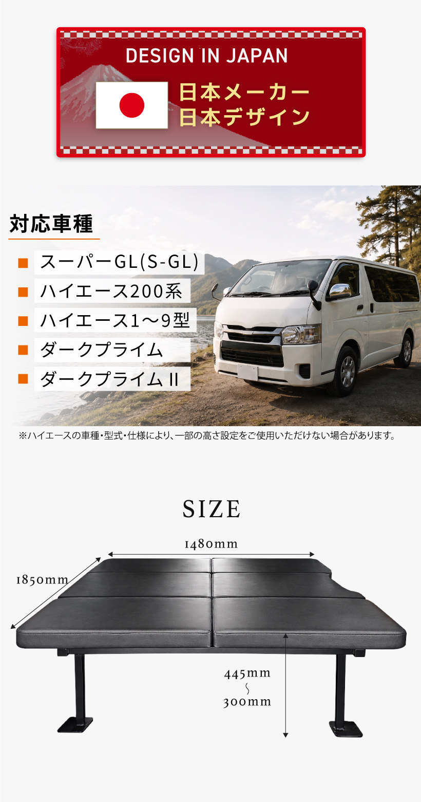 1年保証】ハイエース ベッド ハイエースキッド 200系 標準 S-GL 1型?9