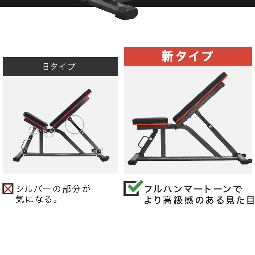 インクラインベンチ フラットベンチ ダンベル バーベル トレーニング