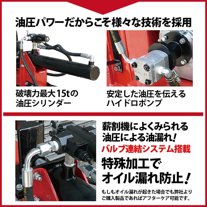 薪割り機 エンジン 15t 縦横斜め置き兼用 薪割機 ログスプリッター エンジン式 破砕力 15t 薪ストーブ : yt-mk15n : YouTen  Yahoo!ショッピング店 - 通販 - Yahoo!ショッピング