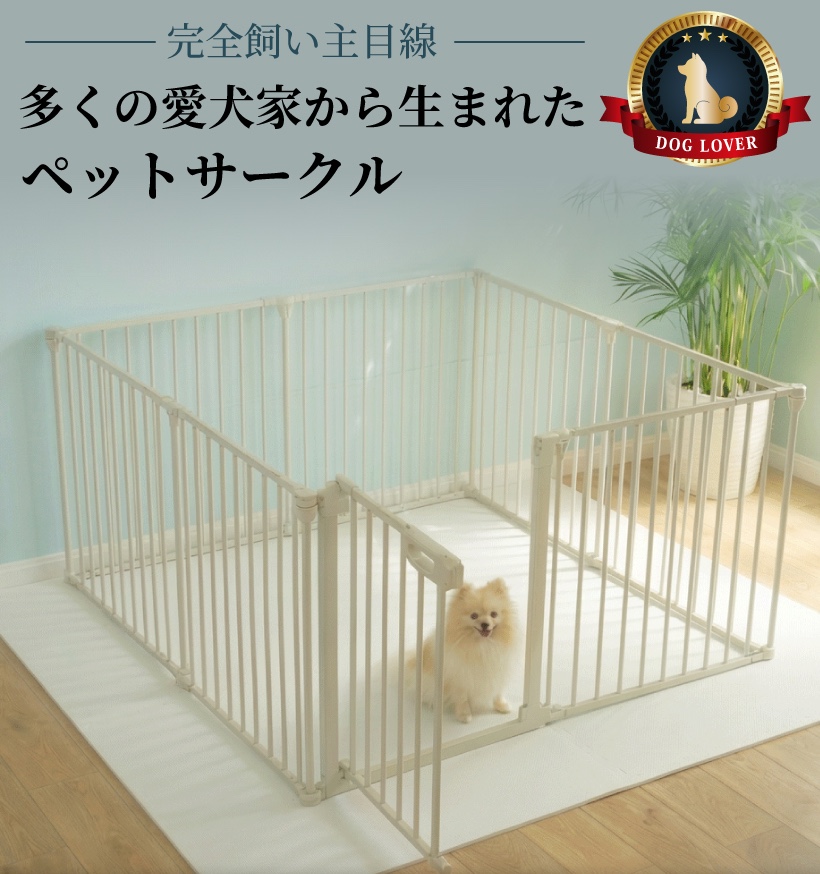 ☆期間限定価格 2/26まで☆ ペットケージ 折りたたみ 【2年保証