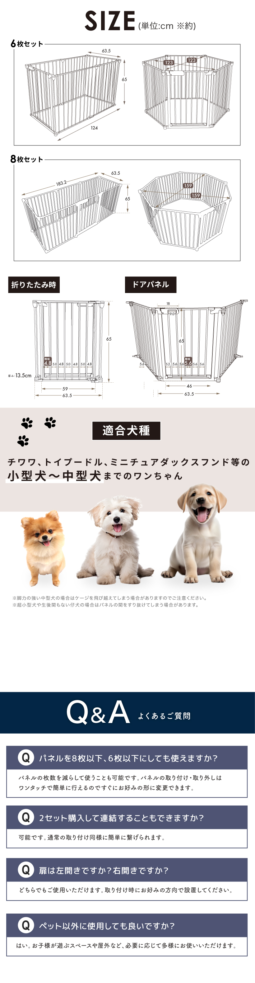 ☆期間限定価格 2/18まで☆ ペットケージ 折りたたみ 【2年保証】 6枚