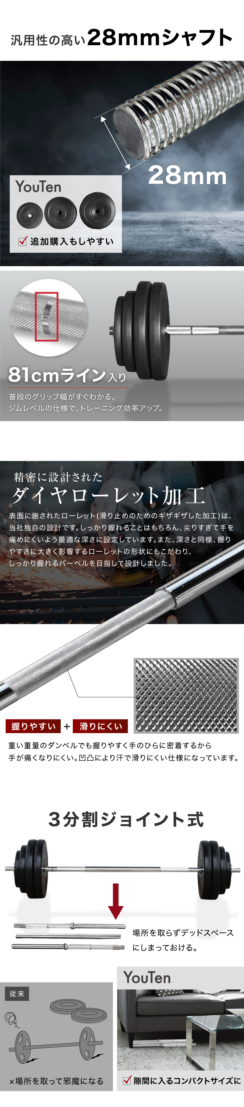 YouTen バーベルセット 60kg バーベルシャフト 筋トレ プレート