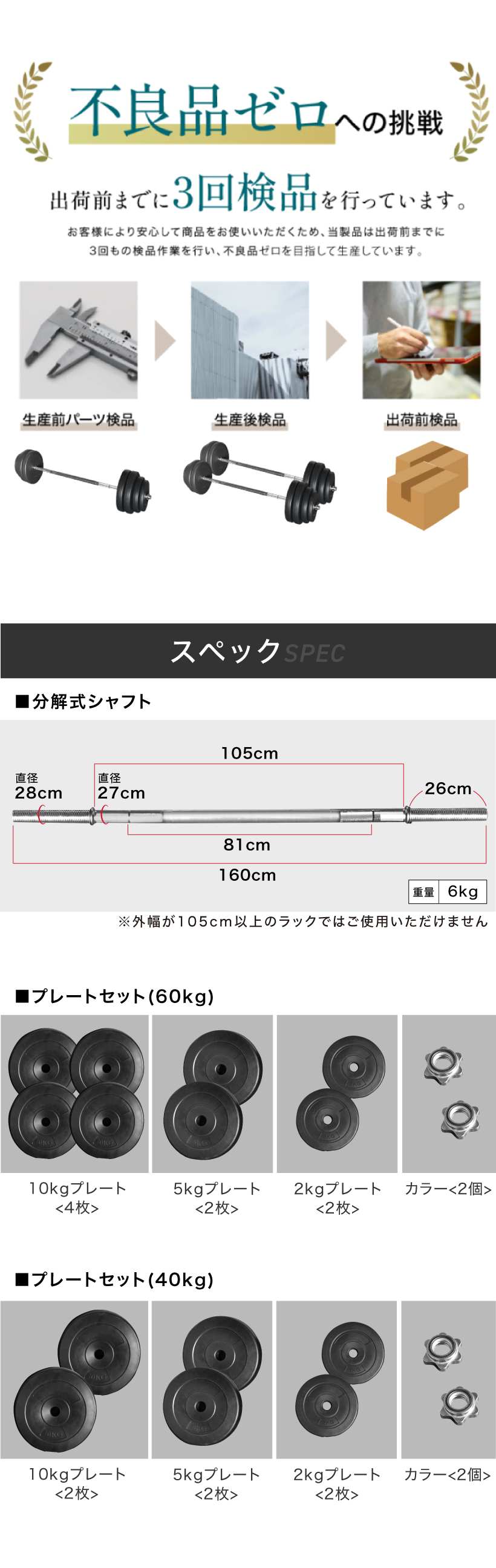 @bpp★40kgセット 合計10枚 バーベルプレート YouTen ☆期間限定価格 9/14まで☆ バーベルセット 40kg バーベル