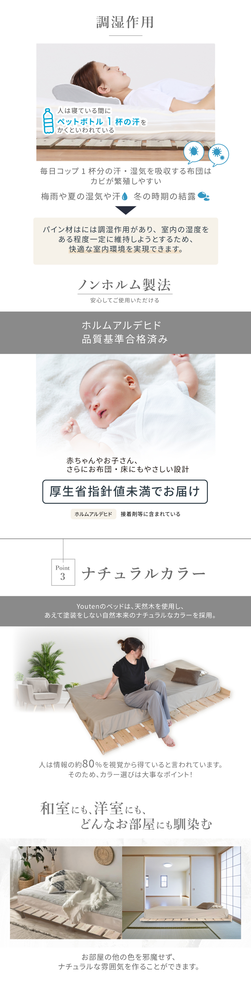 ☆期間限定価格 7/22まで☆ 高さ調整4段階 ステージベッド
