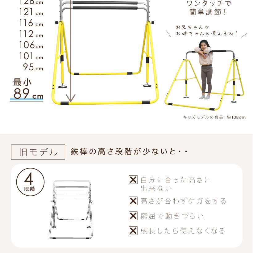 楽天カード分割 2年保証 鉄棒 子供用鉄棒 折りたたみ式鉄棒 屋外室内使用可 てつぼう ぶら下がり 最終値下げ Zoetalentsolutions Com