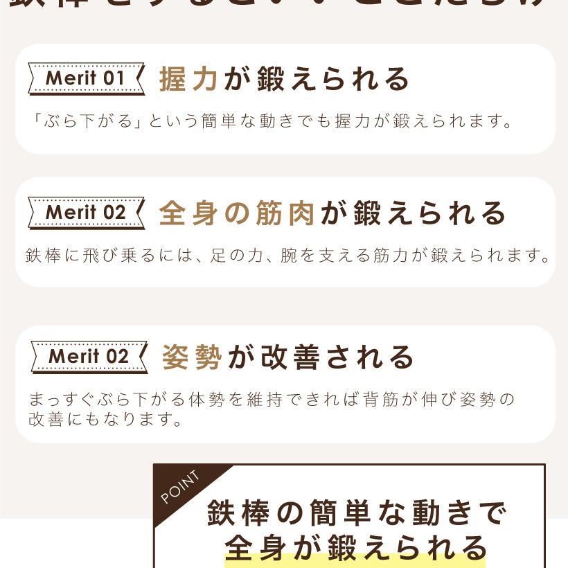 3年保証 鉄棒 子供用鉄棒 折りたたみ式鉄棒 屋外室内使用可 てつぼう ぶら下がり Youten Paypayモール店 通販 Paypayモール