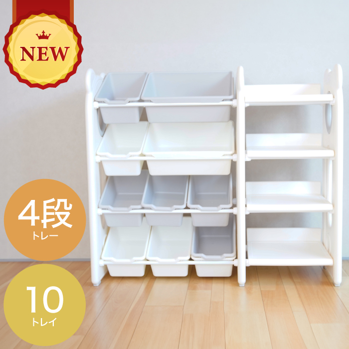 ②さくらもち様 おもちゃ棚 オモチャ収納 10トレー かわいいコンパクト ボックス リビング