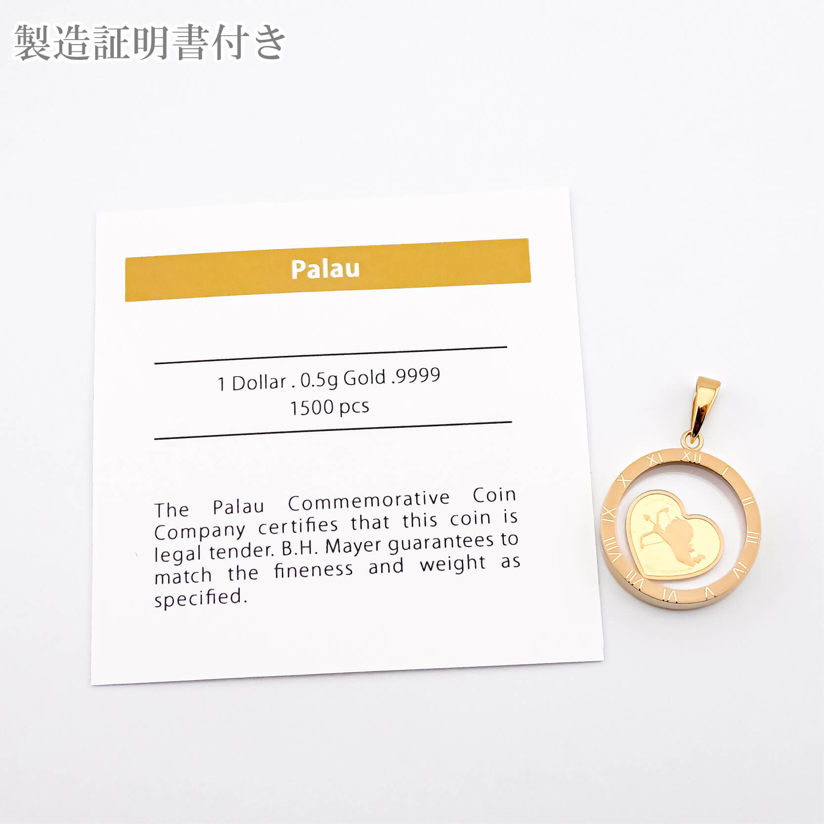純金 キューピッド cupid ハート コイン 金貨 movin'coin　ペンダントトップ パラオ政府 2022年限定発行 送料無料 メンズ レディースの画像