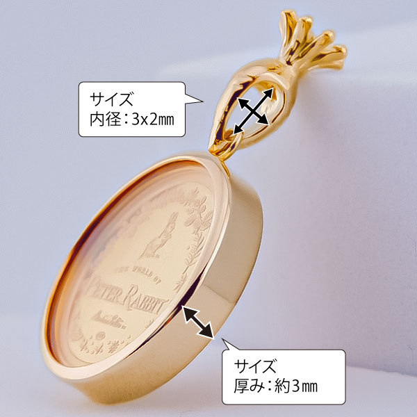 純金1/25オンス PETER RABBIT ピーターラビット メダル