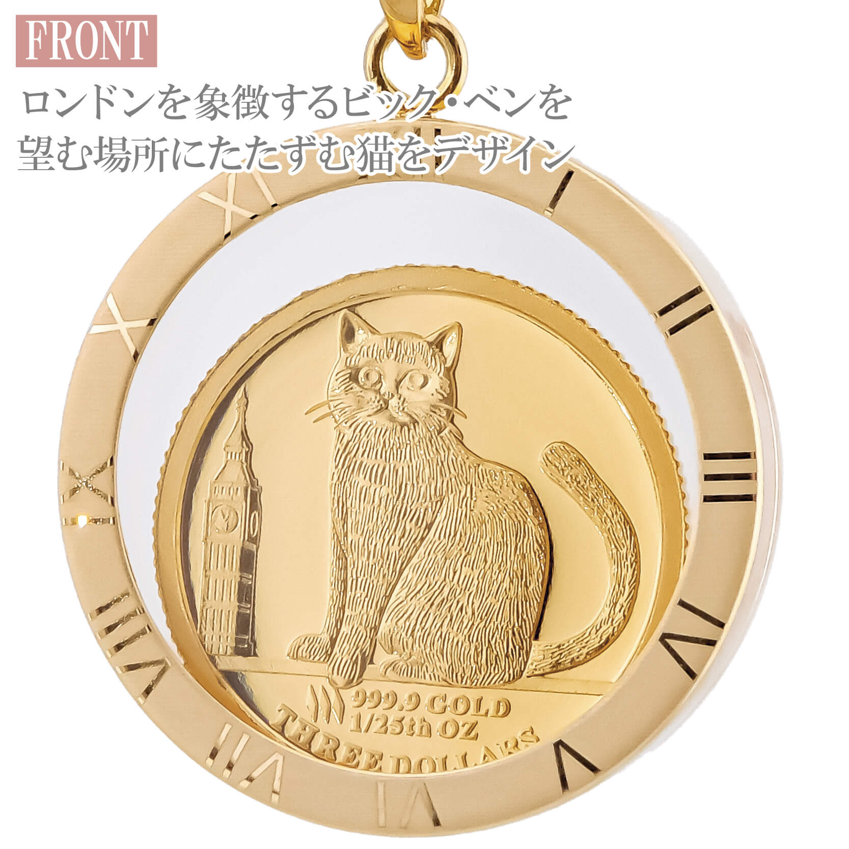 純金 1/25オンス Cat 猫 ロンドン ビックベン コイン 金貨 movin'coin