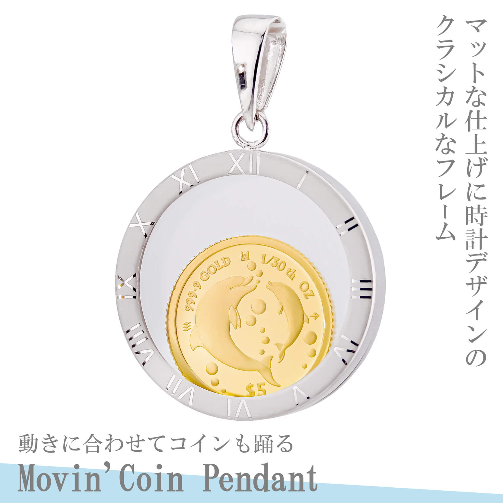 純金 1/30オンス Dolphin イルカ 親子 コイン 金貨 ペンダントトップ 2024年限定 movin' coin ペンダントトップ 2024年限定の画像