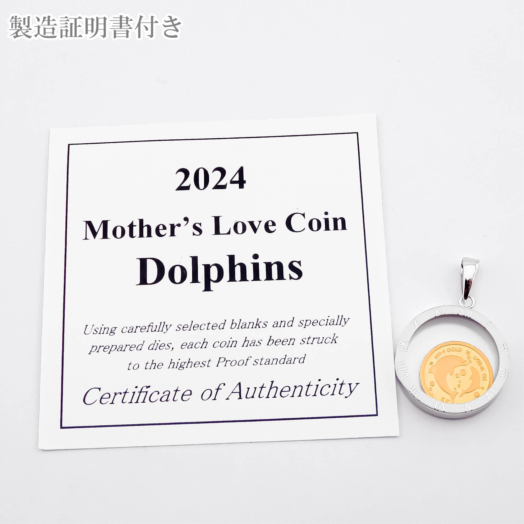 純金 1/30オンス Dolphin イルカ 親子 コイン 金貨 ペンダントトップ 2024年限定 movin' coin ペンダントトップ 2024年限定の画像