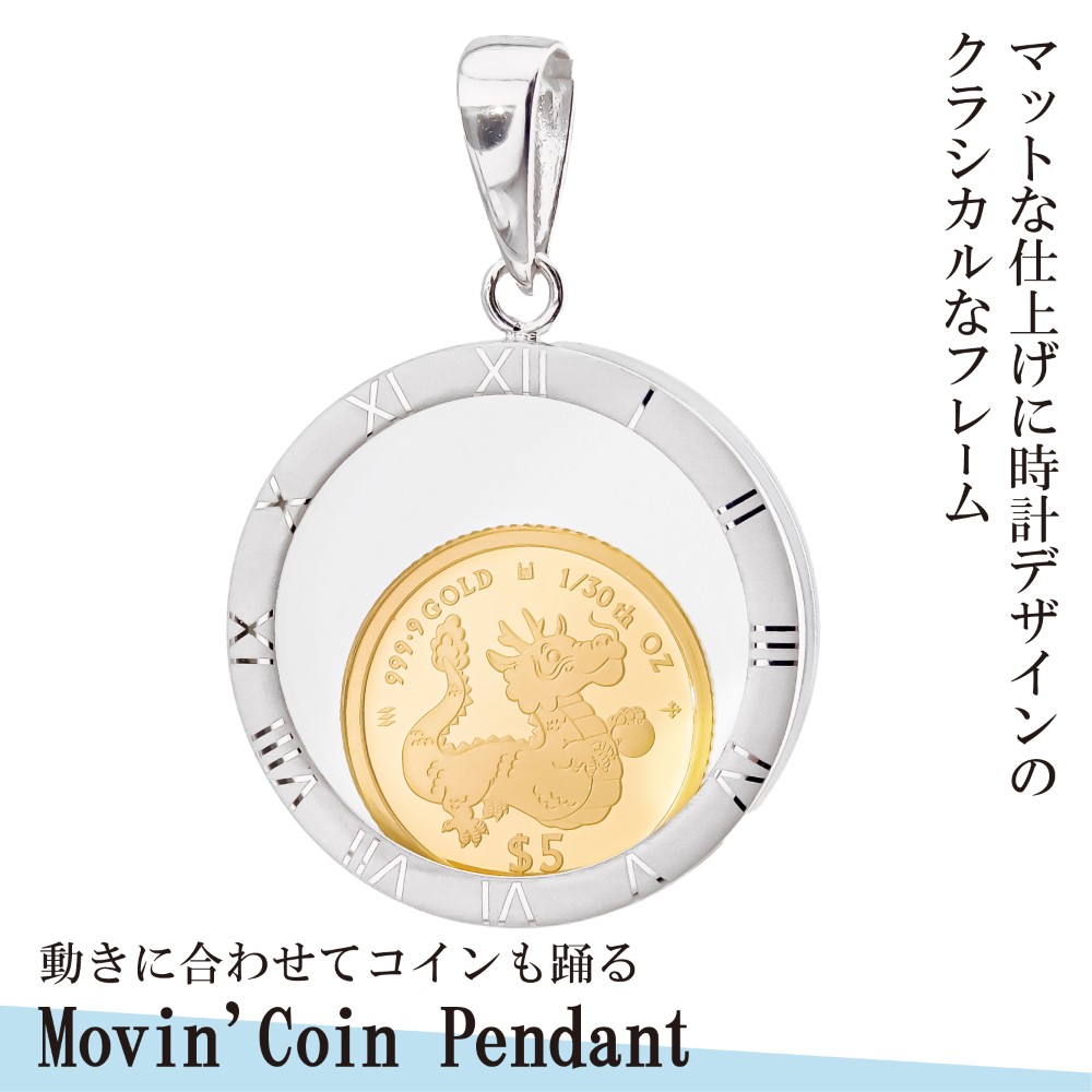 パンダ金貨 ペンダントのおすすめ人気商品一覧 通販 - Yahoo!ショッピング