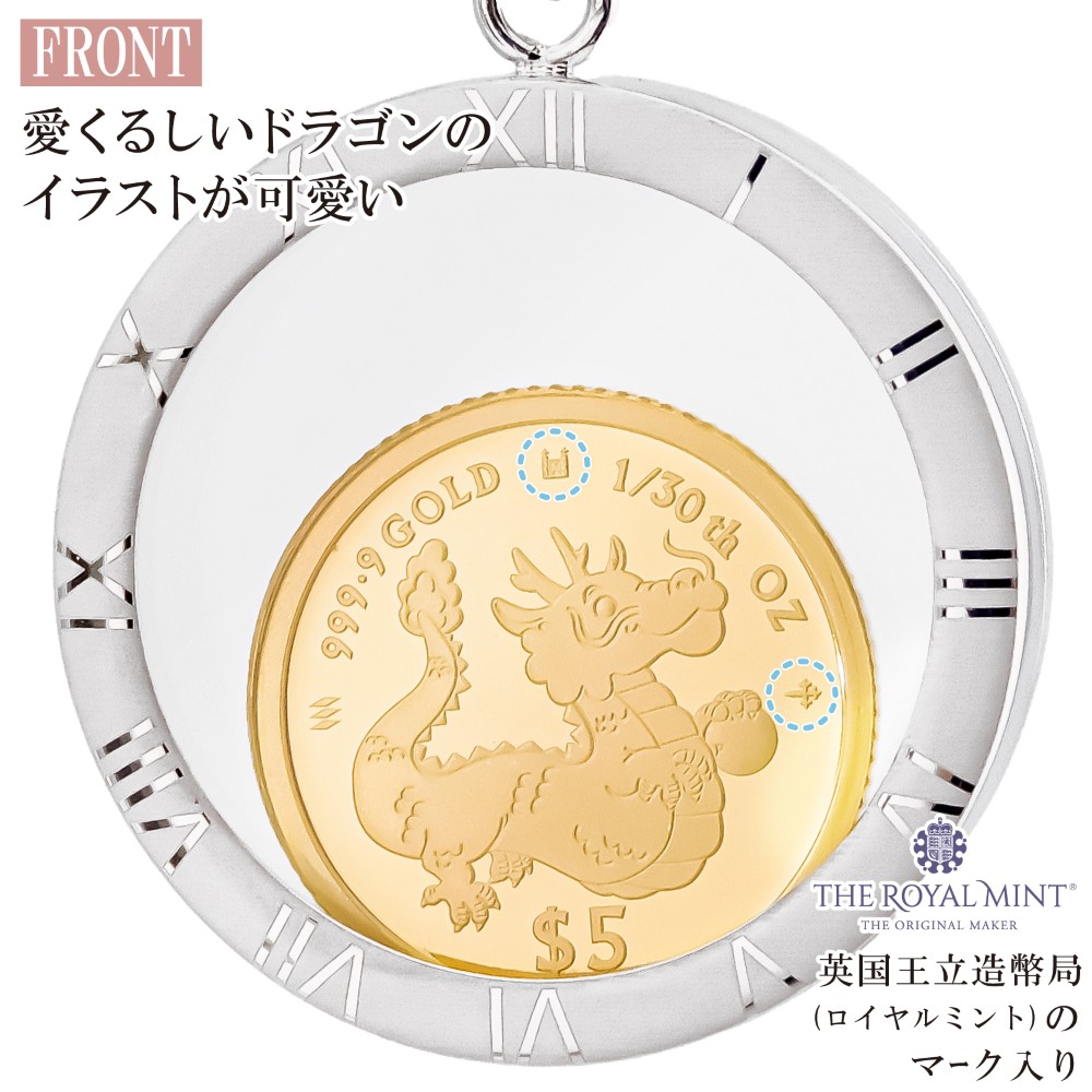 純プラチナパンダペンダントトップ　保証書付き♯30 純プラチナパンダペンダントトップ 保証書付き♯30 純プラチナ10g