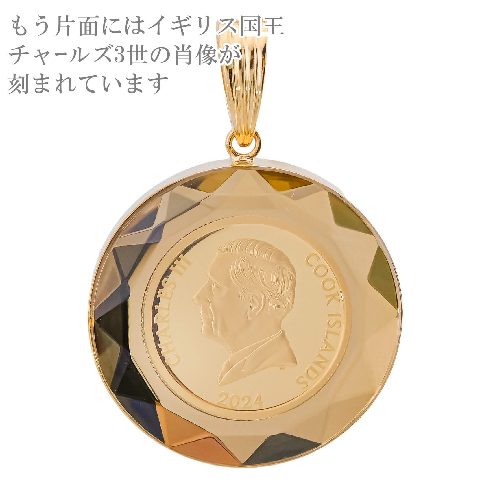 純金 1/20オンス Dragon 龍 辰 ドラゴン コイン 金貨 ペンダントトップ 2024年限定  1100年の歴史ある英国王立造幣局製造品質保証書付 両面保護カットガラス : アミラトーレ・Ammiratore - 通販 - Yahoo!ショッピング