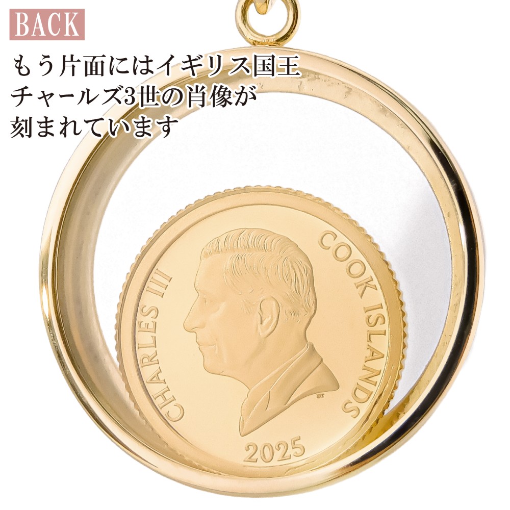 24金 18金 純金 1/30オンス Snake 干支 巳 へび 蛇 コイン 金貨