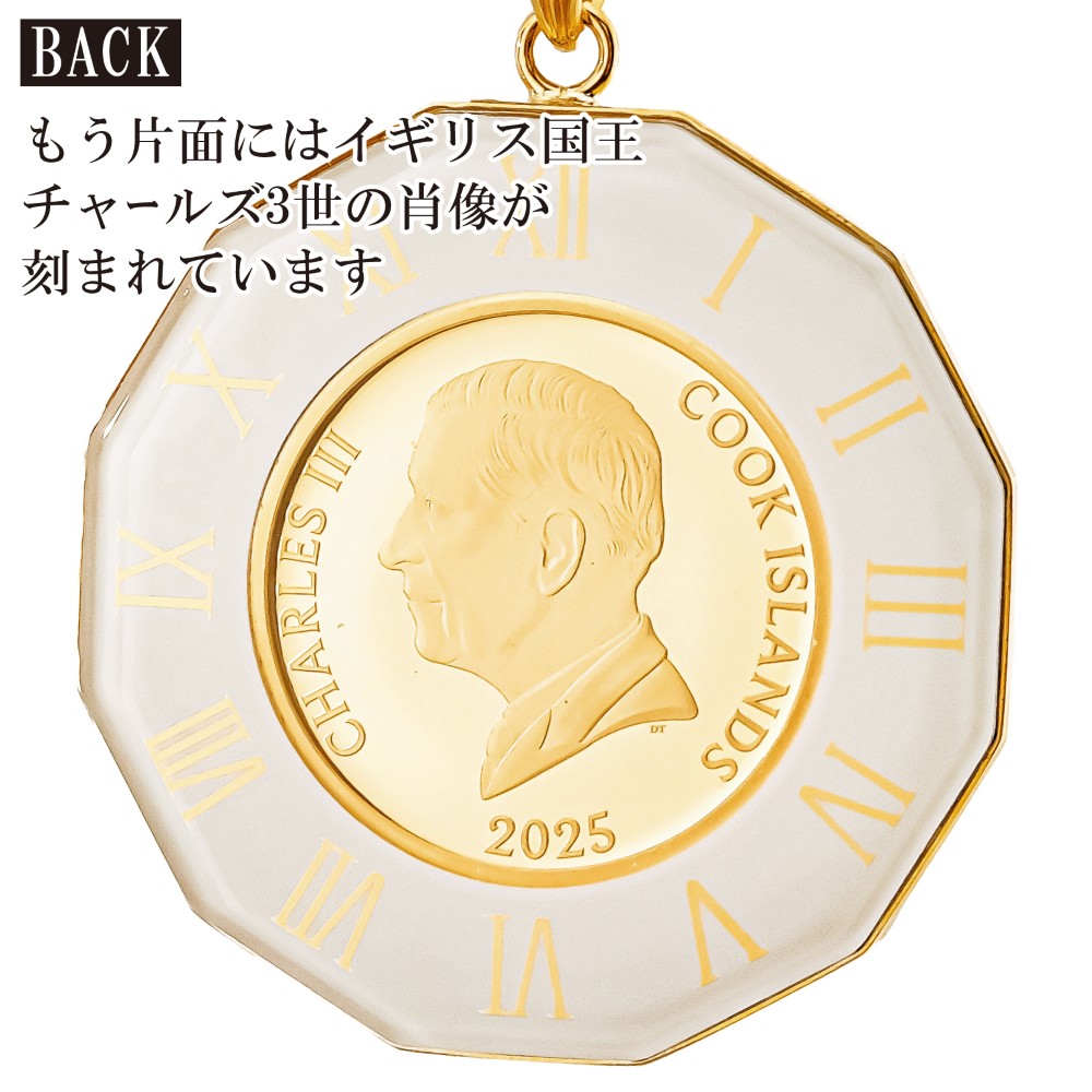 純金 1/20オンス Cat 猫 コイン 金貨 12角時計枠 金文字×白 2025年限定 保護ガラス付き ペンダントトップ 1100年の歴史ある英国王立造幣局製造品質保証書付の画像