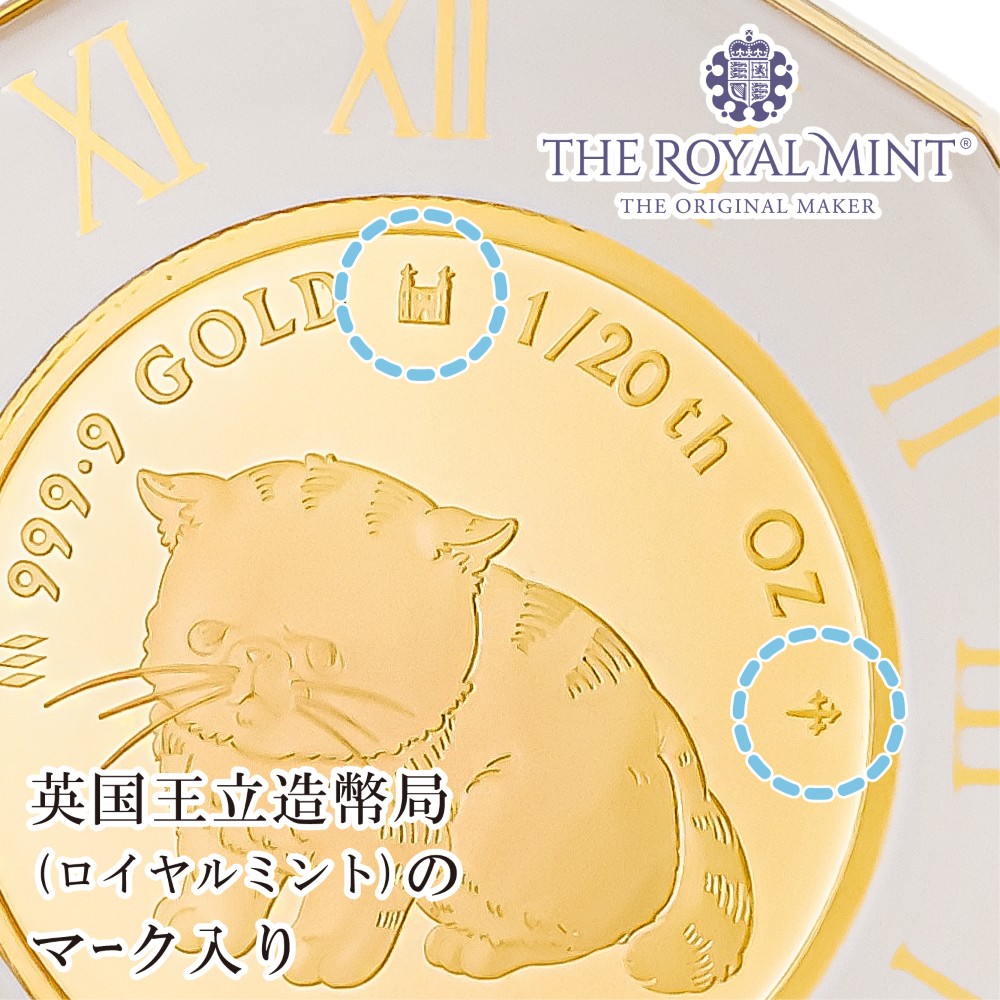 純金 1/20オンス Cat 猫 コイン 金貨 12角時計枠 金文字×白 2025年限定