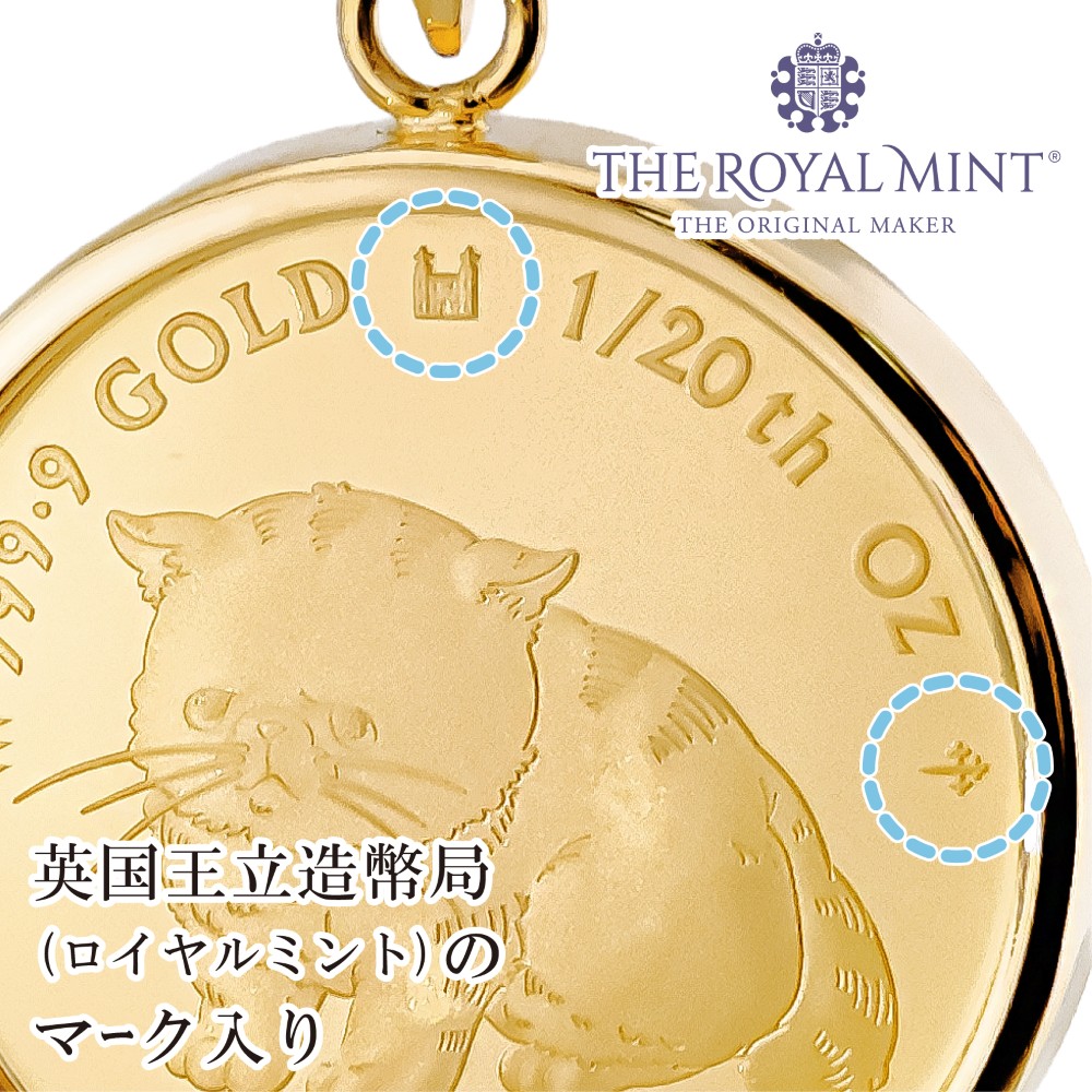 純金 1/20オンス Cat 猫 コイン 金貨 ペンダントトップ 2025年限定 1100年の