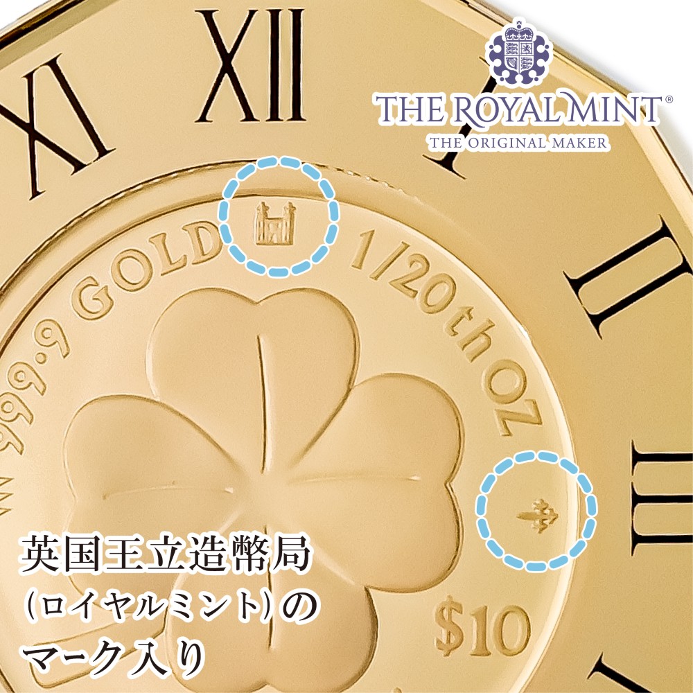 24金 18金 1/20オンス Four Leaf Clover 四葉のクロバー コイン 金貨 12角時計枠 保護ガラス付き ペンダントトップ 2025年限定 英国王立造幣局製造品質保証書付の画像